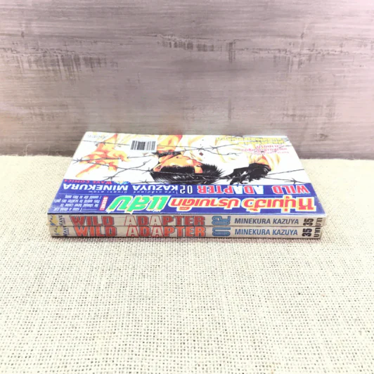หนุ่มเฮ้ว ปราบเด็กแสบ Wild Adapter เล่ม 1-2 รูปที่ 3