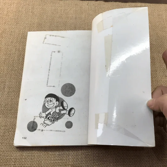 21 เอม่อน จบในฉบับ เล่ม 1,2,3,4,6 รูปที่ 13