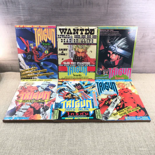 Trigun ไทรกัน เล่ม 1-6 รูปที่ 6