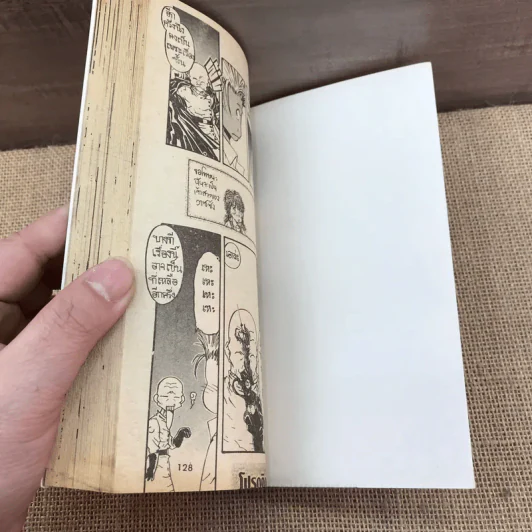 Trigun ไทรกัน เล่ม 1-6 รูปที่ 13
