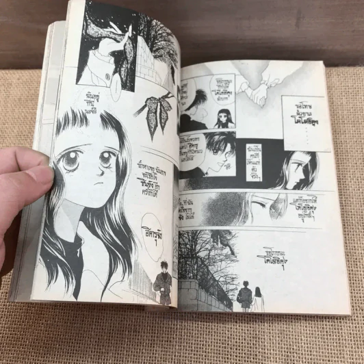 Oh! My Darling โอ้ มาย ดาร์ลิ่ง 8 เล่มจบ (ขาดเล่ม 1) รูปที่ 14