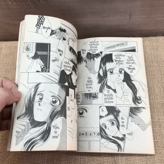 Oh! My Darling โอ้ มาย ดาร์ลิ่ง 8 เล่มจบ (ขาดเล่ม 1) รูปที่ 15