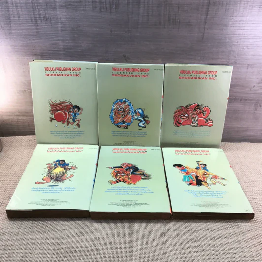 ล่าอสูรกาย เล่ม 1,2,3,4,5,7,9,10,12,13,14,15 รูปที่ 10
