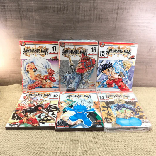 อภัยมณีซาก้า ภาค1 16 เล่มจบ (ขาดเล่ม 1,11) + ภาค 2 รุ่งอรุณแห่งโจรสลัด 17 เล่มจบ (ขาดเล่ม 17) รูปที่ 5