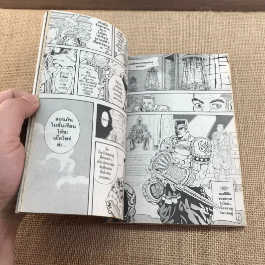 อภัยมณีซาก้า ภาค1 16 เล่มจบ (ขาดเล่ม 1,11) + ภาค 2 รุ่งอรุณแห่งโจรสลัด 17 เล่มจบ (ขาดเล่ม 17) รูปที่ 22