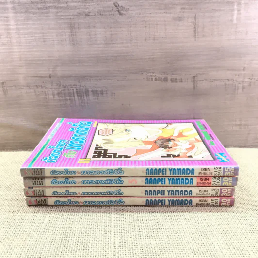 ถ้วยน้ำชากับเทวดาตัวจิ๋ว เล่ม 1,2,5,11 รูปที่ 2