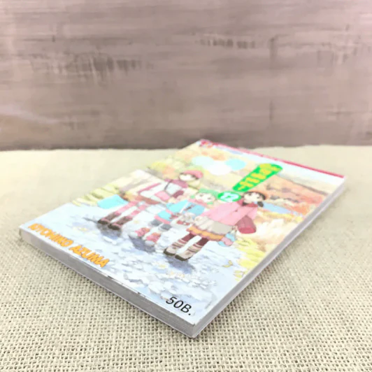 โยทสึบะ หนูเด๋อจอมป่วน เล่ม 12 รูปที่ 4