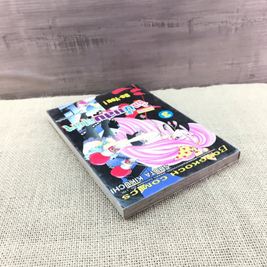 Da-You! ดายู ชื่อนี้แสบสุดๆ เล่ม 3 รูปที่ 5