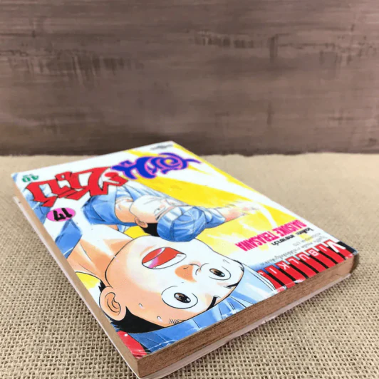 ไอ้หนูซูชิ เล่ม 17 รูปที่ 5