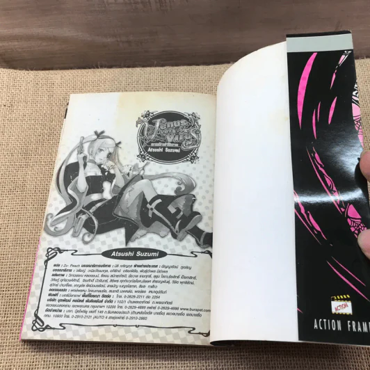 นางฟ้าล่าปีศาจ เล่ม 2 รูปที่ 8
