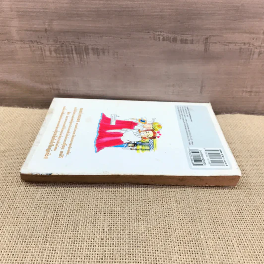เทพบุตรถังแตก เล่ม 3 รูปที่ 3