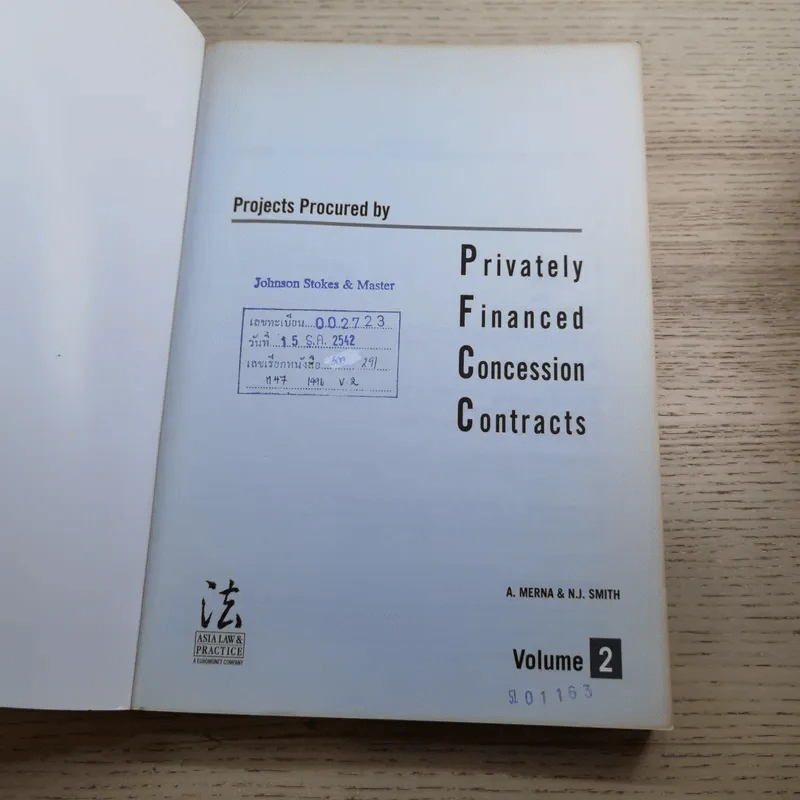 Projects Procured by Privately Financed Concession Contracts Vol.1-2 รูปที่ 20