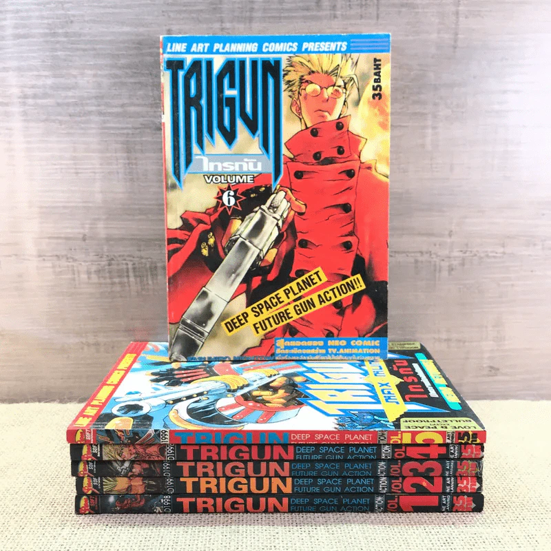 Trigun ไทรกัน เล่ม 1-6 รูปที่ 1