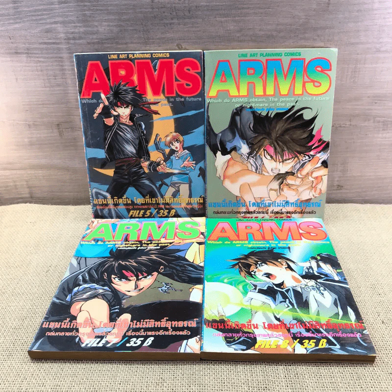 ARMS เล่ม 1-8 รูปที่ 8