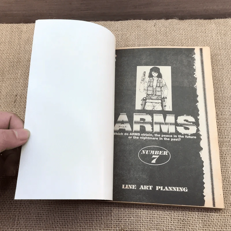 ARMS เล่ม 1-8 รูปที่ 12