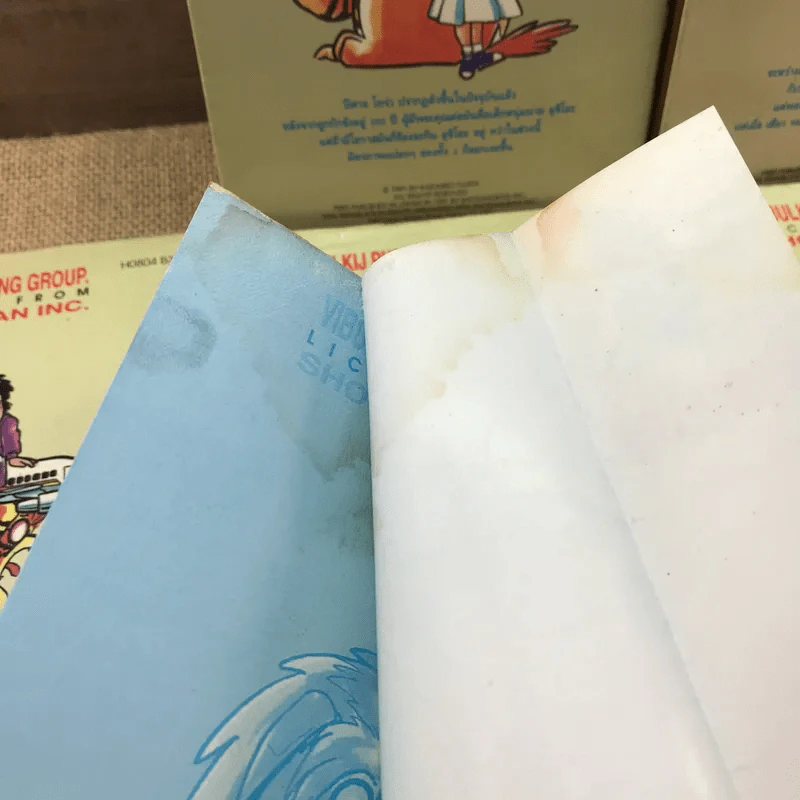 ล่าอสูรกาย เล่ม 1,2,3,4,5,7,9,10,12,13,14,15 รูปที่ 13