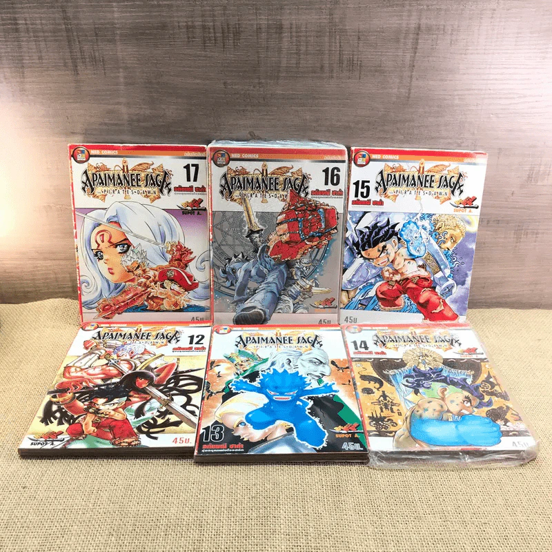 อภัยมณีซาก้า ภาค1 16 เล่มจบ (ขาดเล่ม 1,11) + ภาค 2 รุ่งอรุณแห่งโจรสลัด 17 เล่มจบ (ขาดเล่ม 17) รูปที่ 5