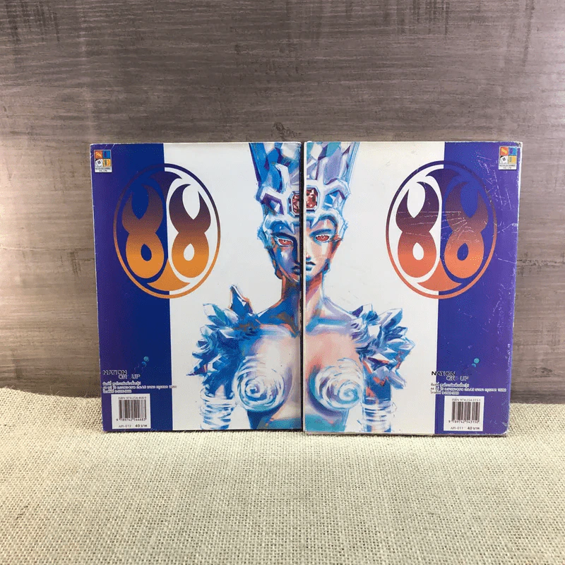อภัยมณีซาก้า ภาค1 16 เล่มจบ (ขาดเล่ม 1,11) + ภาค 2 รุ่งอรุณแห่งโจรสลัด 17 เล่มจบ (ขาดเล่ม 17) รูปที่ 13