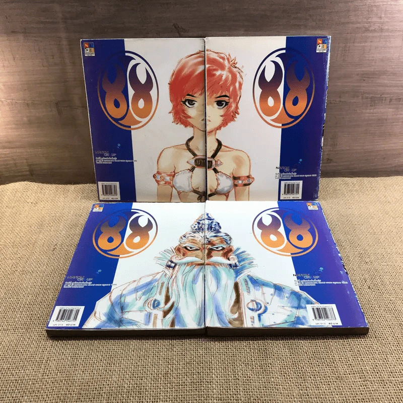 อภัยมณีซาก้า ภาค1 16 เล่มจบ (ขาดเล่ม 1,11) + ภาค 2 รุ่งอรุณแห่งโจรสลัด 17 เล่มจบ (ขาดเล่ม 17) รูปที่ 12