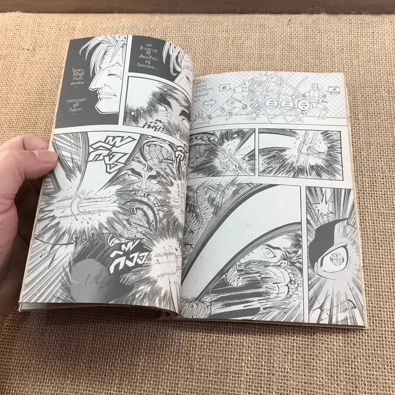อภัยมณีซาก้า ภาค1 16 เล่มจบ (ขาดเล่ม 1,11) + ภาค 2 รุ่งอรุณแห่งโจรสลัด 17 เล่มจบ (ขาดเล่ม 17) รูปที่ 23