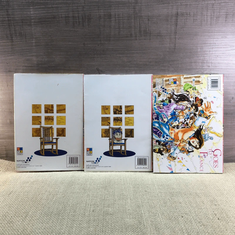 อภัยมณีซาก้า ภาค1 16 เล่มจบ (ขาดเล่ม 1,11) + ภาค 2 รุ่งอรุณแห่งโจรสลัด 17 เล่มจบ (ขาดเล่ม 17) รูปที่ 10
