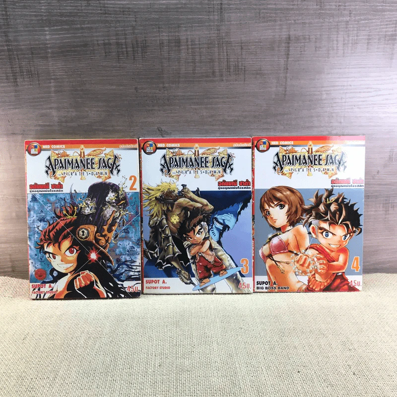 อภัยมณีซาก้า ภาค1 16 เล่มจบ (ขาดเล่ม 1,11) + ภาค 2 รุ่งอรุณแห่งโจรสลัด 17 เล่มจบ (ขาดเล่ม 17) รูปที่ 9