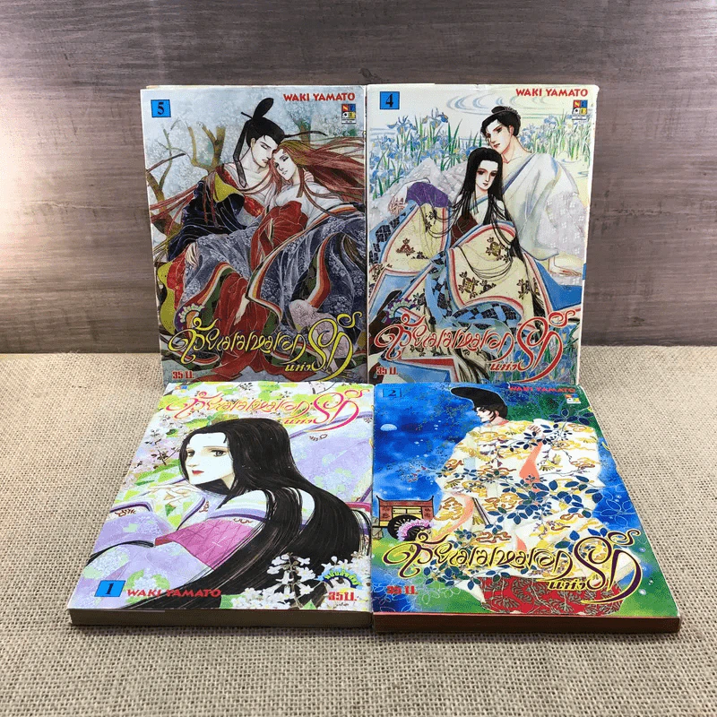 ด้วยเมฆหมอกแห่งรัก 13 เล่มจบ (ขาดเล่ม 3) รูปที่ 13