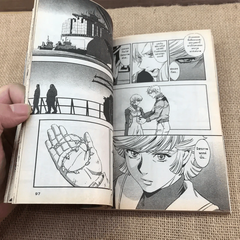 Mobile Suit Gundam UC หุ่นรบอวกาศกันดั้ม UC เล่ม 1,5,6,7,8 รูปที่ 12