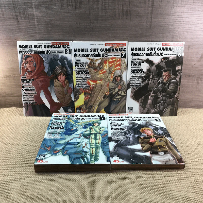 Mobile Suit Gundam UC หุ่นรบอวกาศกันดั้ม UC เล่ม 1,5,6,7,8 รูปที่ 6