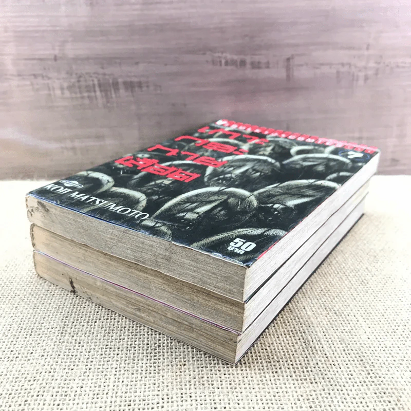 เกาะกระหายเลือด เล่ม 5,6,7 รูปที่ 4