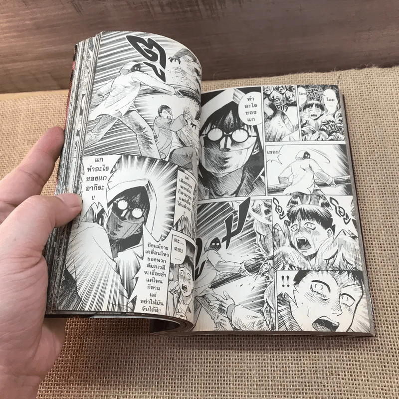 เกาะกระหายเลือด เล่ม 5,6,7 รูปที่ 11