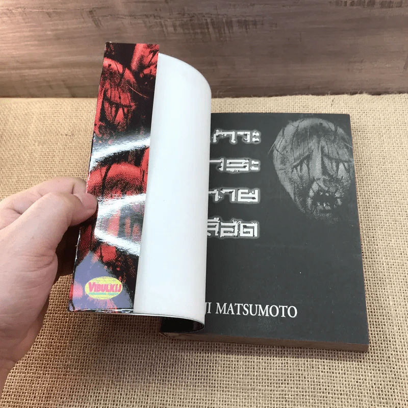 เกาะกระหายเลือด เล่ม 5,6,7 รูปที่ 7