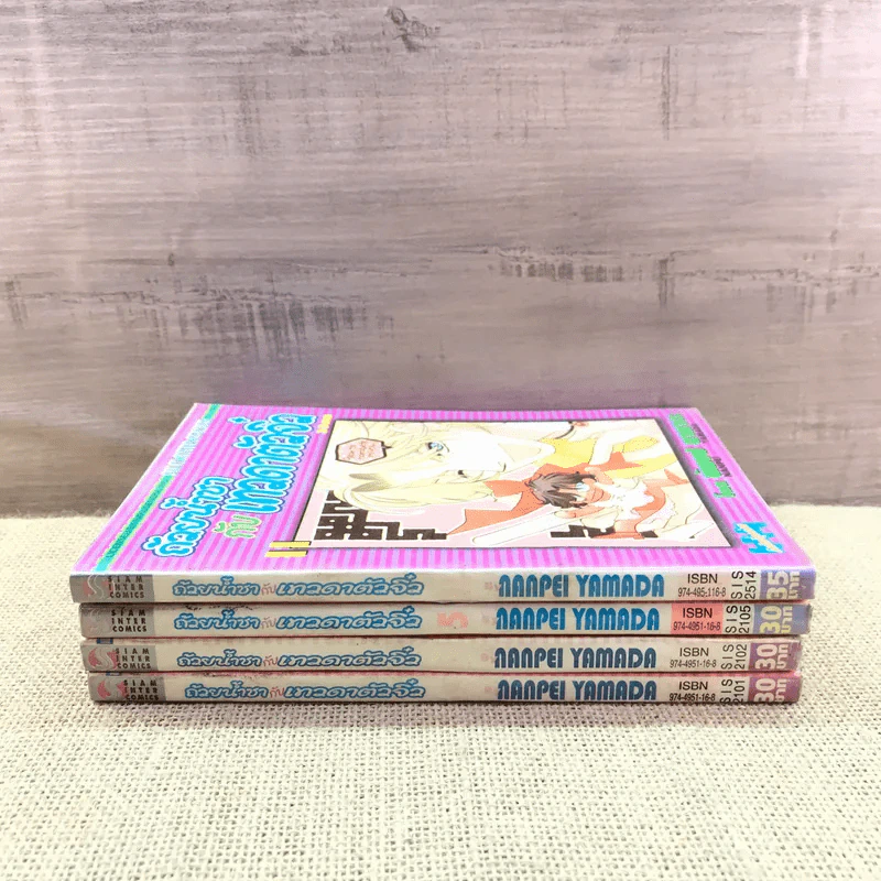 ถ้วยน้ำชากับเทวดาตัวจิ๋ว เล่ม 1,2,5,11 รูปที่ 2