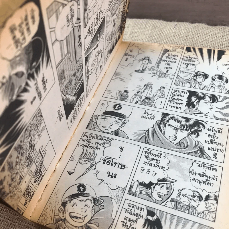 Doctor K เล่ม 3 รูปที่ 8