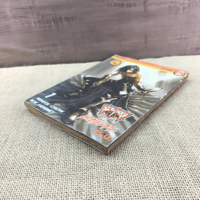 มีดที่ 13 Nostalgia เล่ม 1 รูปที่ 4
