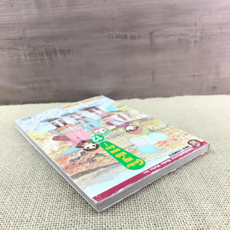 โยทสึบะ หนูเด๋อจอมป่วน เล่ม 12 รูปที่ 5