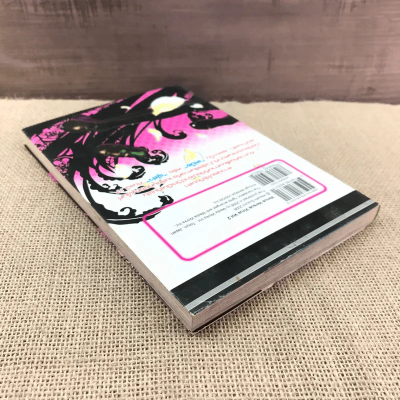 นางฟ้าล่าปีศาจ เล่ม 2 รูปที่ 5