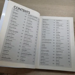 คอร์ดอูคูเลเล่ Ukulele รูปที่ 9