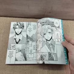 การ์ตูนวาย ช่วยส่งเขามารักผมที - เรียว ทาคางิ รูปที่ 10