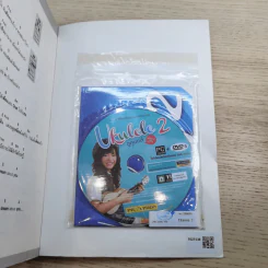Ukulele 2 อูคูเลเล่ รูปที่ 18