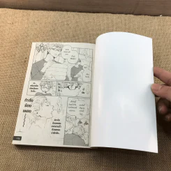 การ์ตูนวาย หนุ่มวายคุงกับวันอันสดชื่น - Yodogawa รูปที่ 7