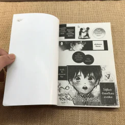 การ์ตูนวาย ขอเกี่ยวหัวใจนายแว่น - Kitazawa Kiyou รูปที่ 6