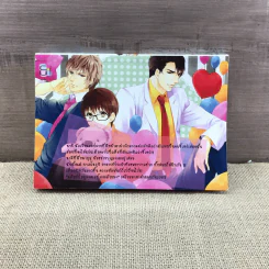 การ์ตูนวาย ขอเกี่ยวหัวใจนายแว่น - Kitazawa Kiyou รูปที่ 9