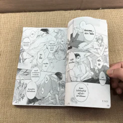 การ์ตูนวาย เพียงปลายนิ้วสัมผัส - Takasaki Bosco รูปที่ 7