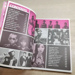 มาเล่นกีตาร์กันเถอะ Complete รูปที่ 12