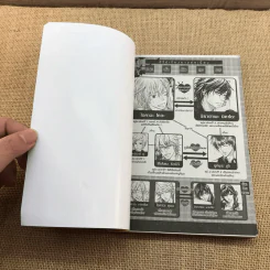 การ์ตูนวาย หวานใจตัวร้ายนายตัวแสบ - Mei Sakuraga รูปที่ 6
