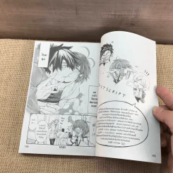 การ์ตูนวาย ชีวิตรักร่วมหอขอคุณครูเป็นแฟน - Itsuki Makoto รูปที่ 7