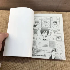 การ์ตูนวาย ญาติตัวแสบขอแอบมาจิ้น - Homuro Mita รูปที่ 6