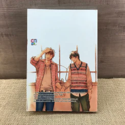การ์ตูนวาย อยากรักก็ต้องเจ็บอีกสักครั้ง - Ryotaro Otosato รูปที่ 8