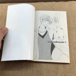การ์ตูนวาย วิญญาณสื่อสารรัก - Shimokura รูปที่ 6